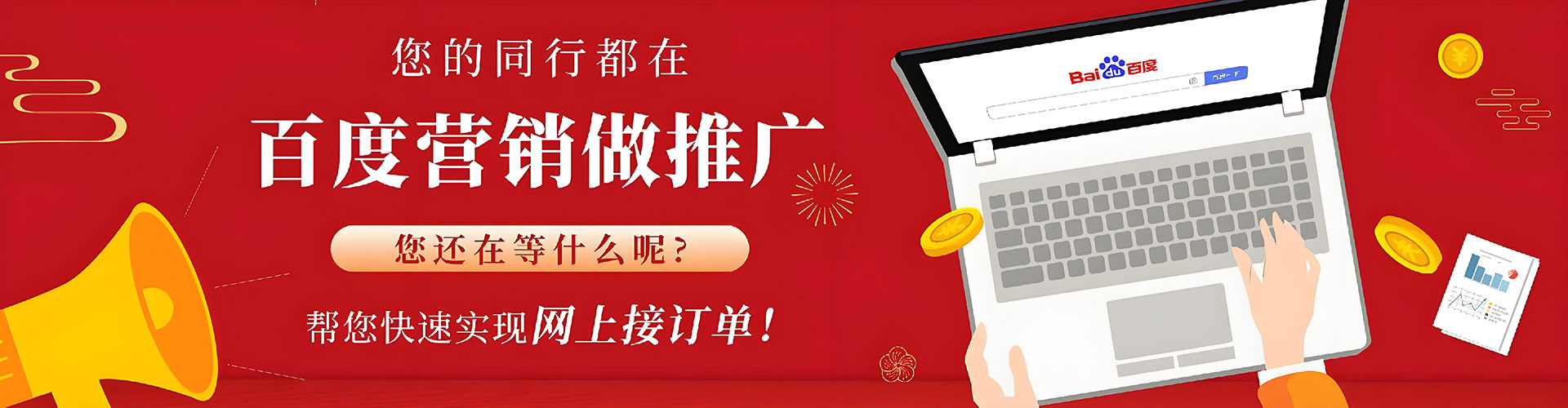 平乐信息流平台