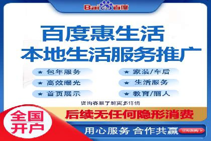 百度网络推广实战：揭秘高效引流秘籍