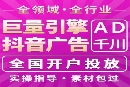 从零开始，教你做信息流广告
